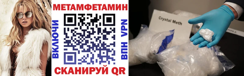 АМФЕТАМИН Premium  Ак-Довурак 