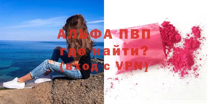 A PVP VHQ  Ак-Довурак 