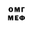 МЕТАДОН мёд Kaan Saka