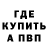 МЕТАДОН мёд AlfeeYT
