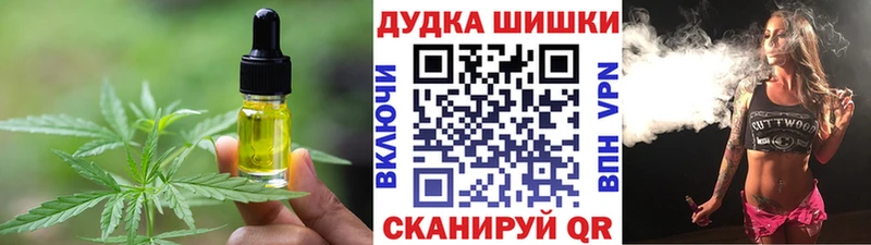 Cannafood марихуана  цены   Ак-Довурак 