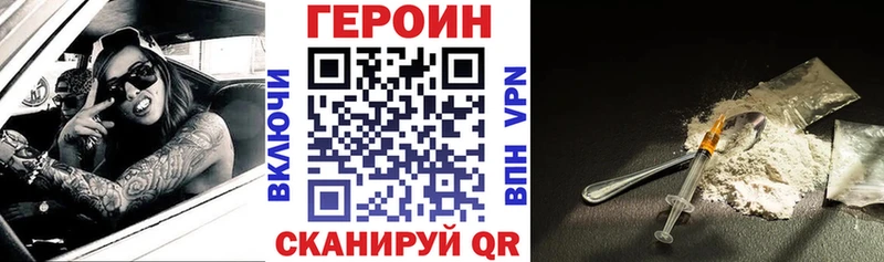 Героин Афган  кракен как войти  Ак-Довурак 