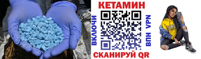 omg рабочий сайт купить Ак-Довурак Кетамин ketamine