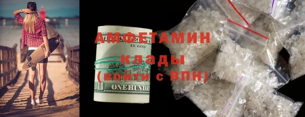каннабис Новокубанск