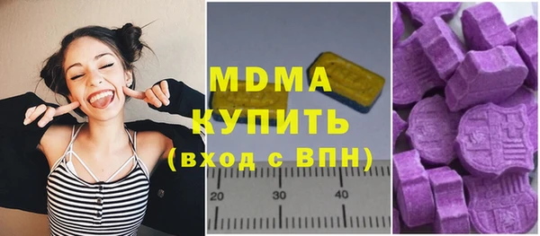 каннабис Новокубанск