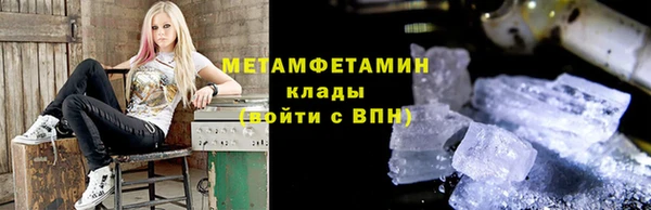 мдма Новодвинск