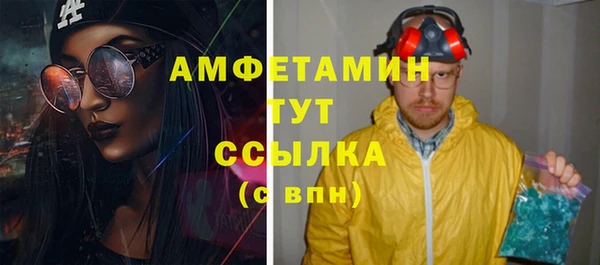каннабис Новокубанск
