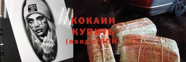кокс Покровск