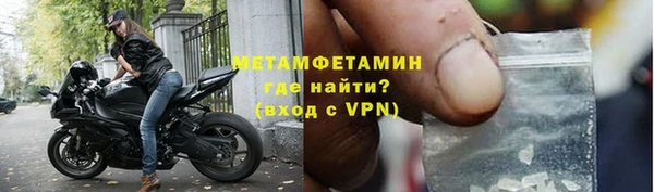 не бодяженный Новозыбков