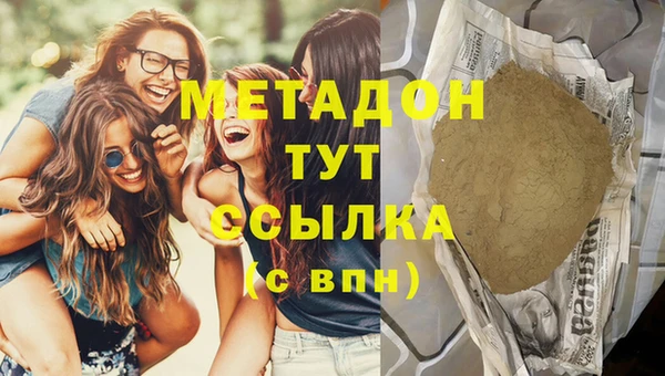 стаф Верхний Тагил