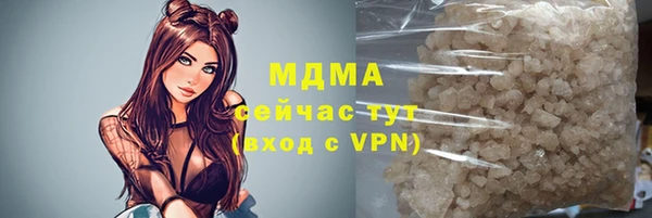 мдма Новодвинск
