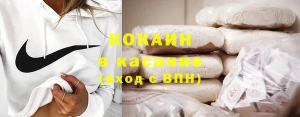 каннабис Новокубанск