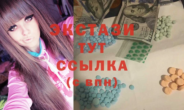 метамфетамин Нея