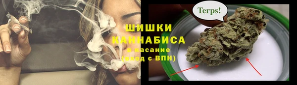 каннабис Новокубанск