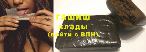 каннабис Новокубанск