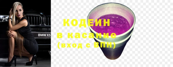 каннабис Новокубанск