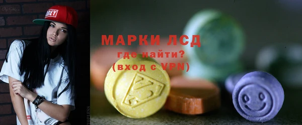 каннабис Новокубанск