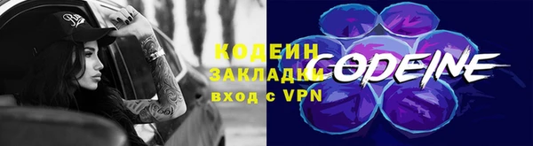 каннабис Новокубанск