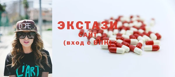каннабис Новокубанск