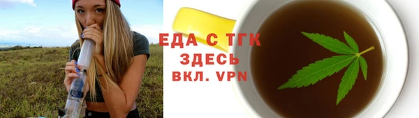 не бодяженный Новозыбков