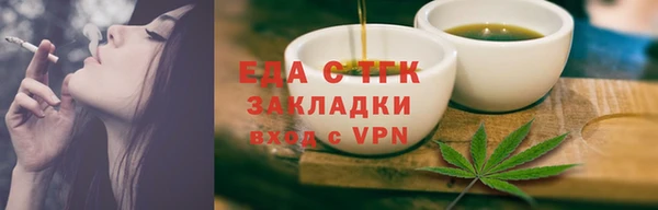 не бодяженный Новозыбков