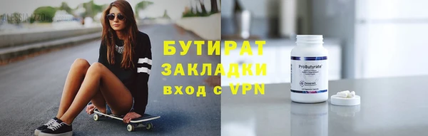не бодяженный Новозыбков