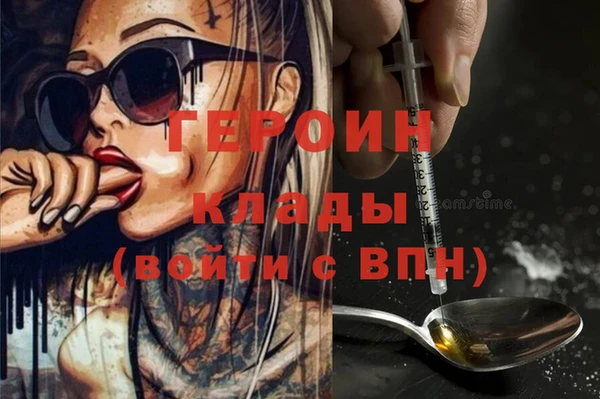 стаф Верхний Тагил