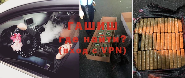 каннабис Новокубанск