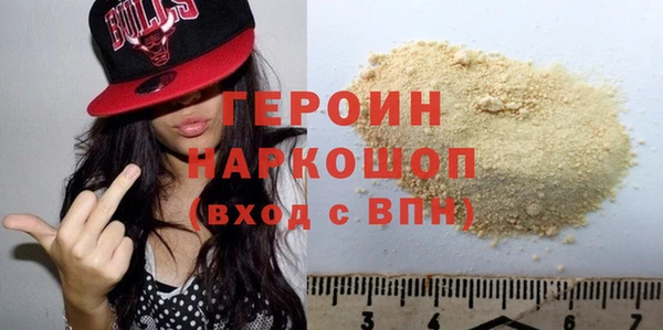 трава Покачи