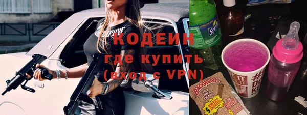 трава Покачи