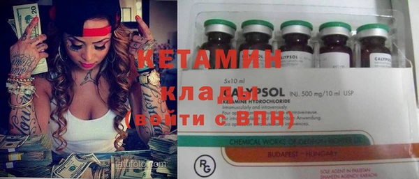 бутират Нефтекумск