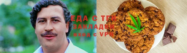 каннабис Новокубанск