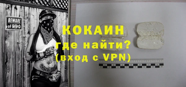 кокс Покровск