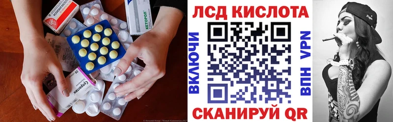 Лсд 25 экстази ecstasy закладка Ак-Довурак