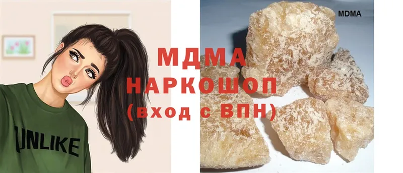 где продают наркотики  Ак-Довурак  MDMA crystal 