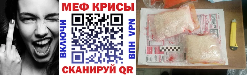 наркотики Ак-Довурак Меф VHQ