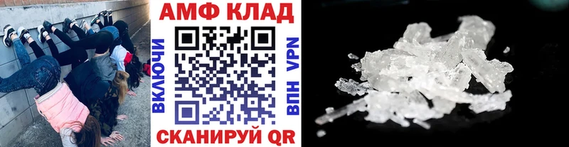 где можно купить наркотик Ак-Довурак Метамфетамин кристалл