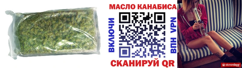 Дистиллят ТГК Wax  Ак-Довурак 