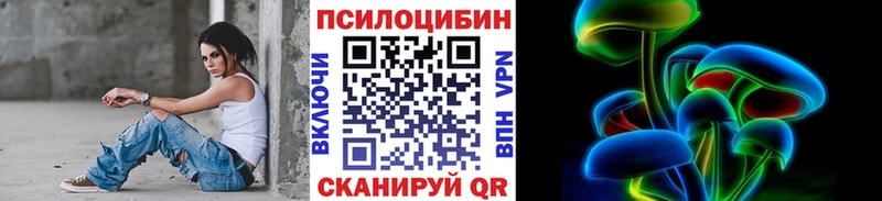 Галлюциногенные грибы GOLDEN TEACHER  Ак-Довурак 